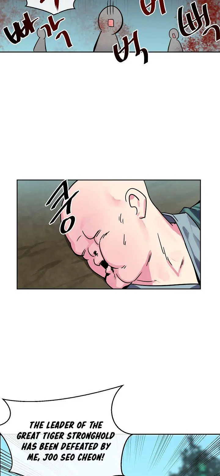 Volcanic Age Chapter 116 Page 14