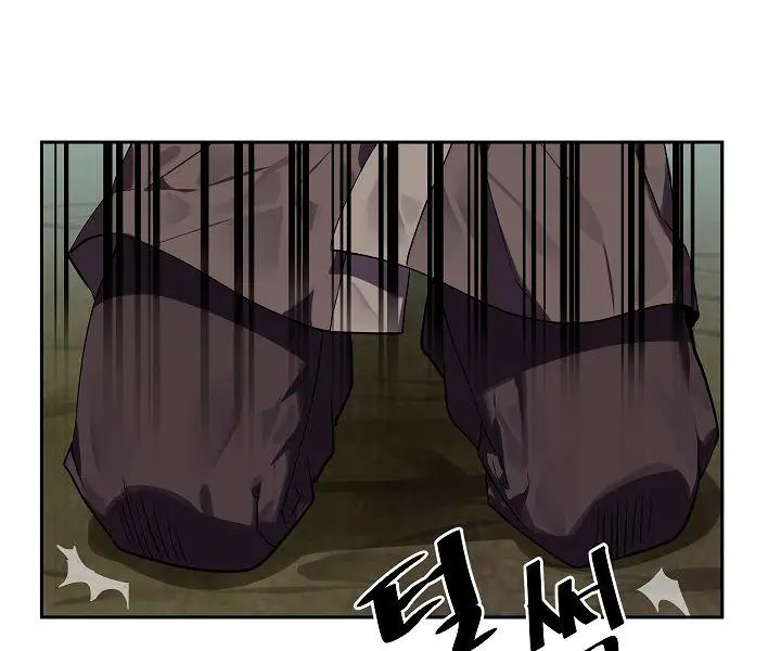 Volcanic Age Chapter 116 Page 18