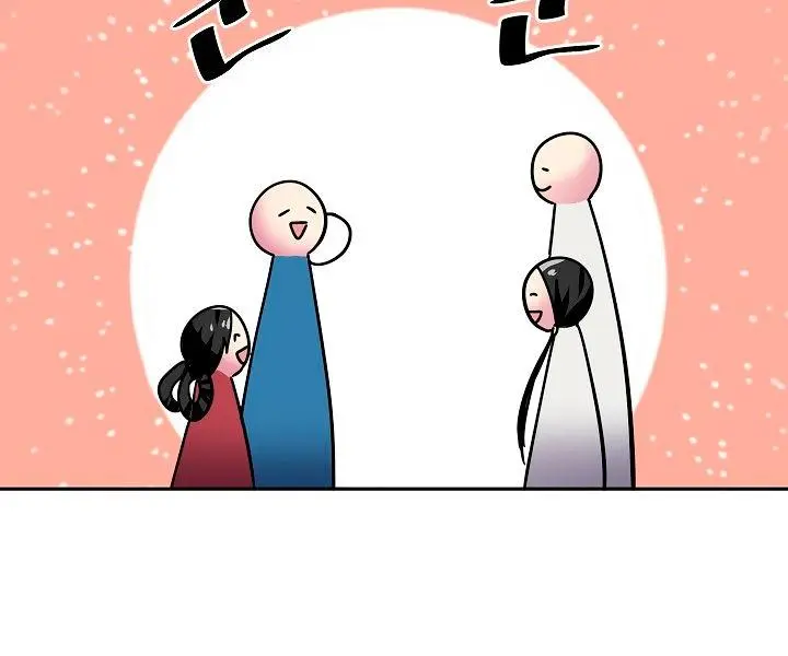 Volcanic Age Chapter 116 Page 42