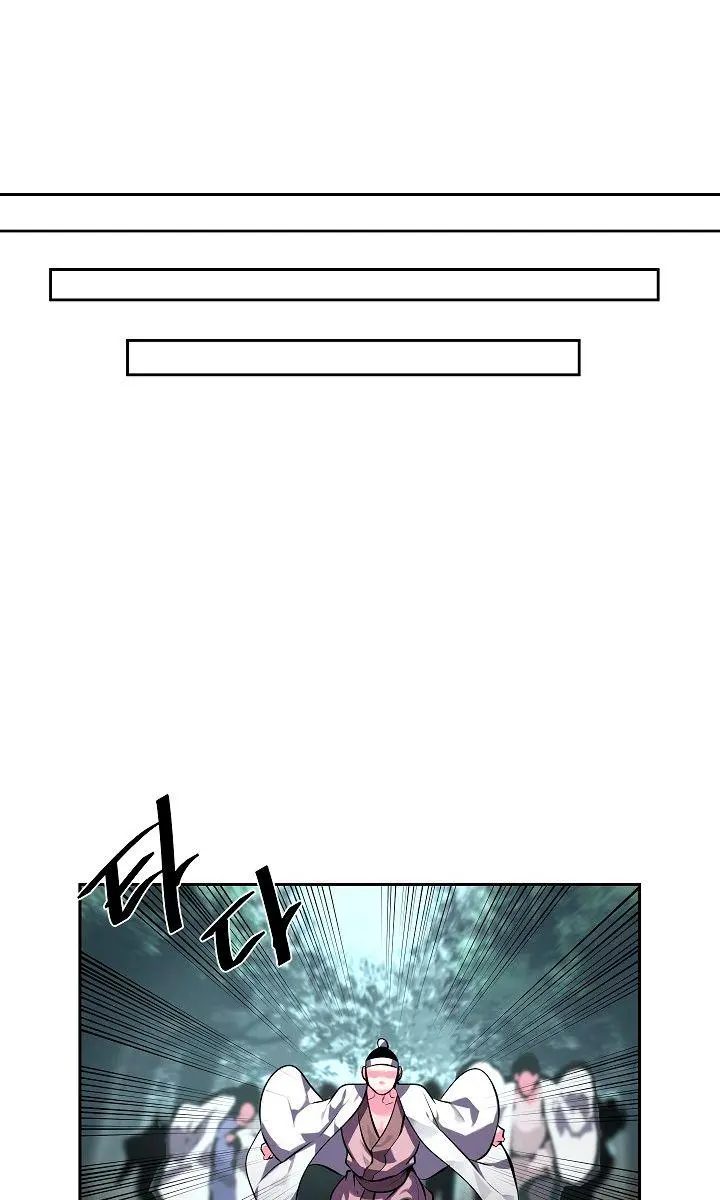 Volcanic Age Chapter 117 Page 17