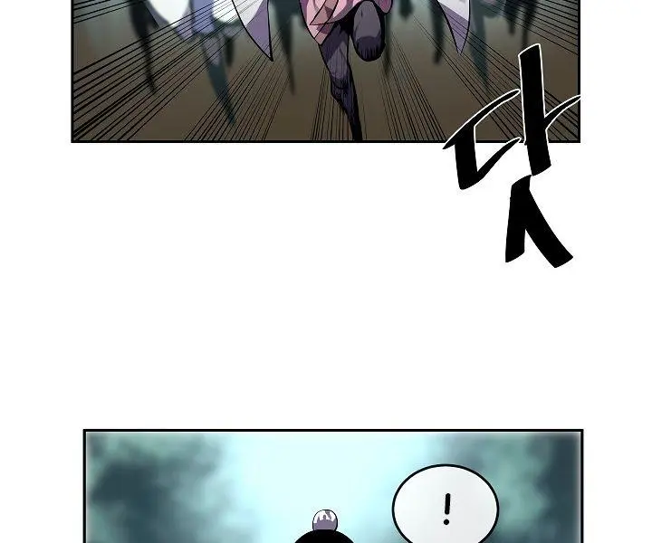 Volcanic Age Chapter 117 Page 18