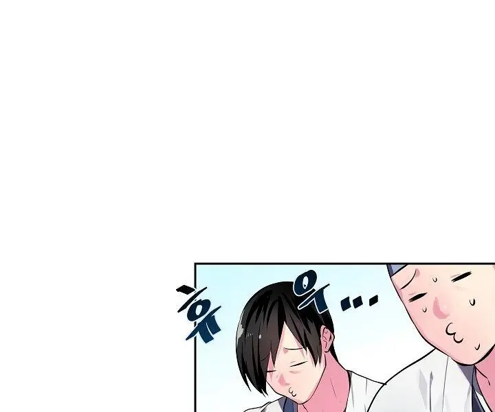 Volcanic Age Chapter 117 Page 88