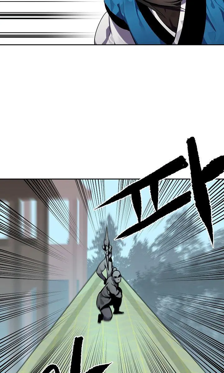 Volcanic Age Chapter 118 Page 3