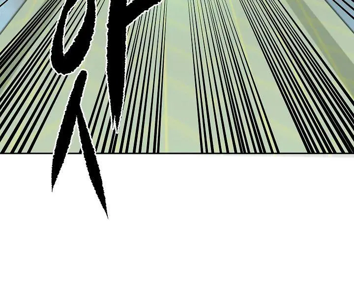 Volcanic Age Chapter 118 Page 4