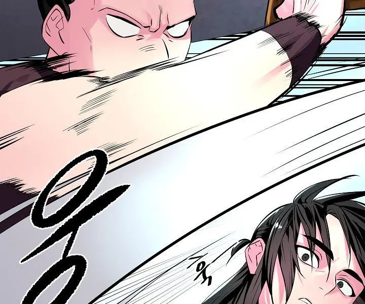 Volcanic Age Chapter 118 Page 10