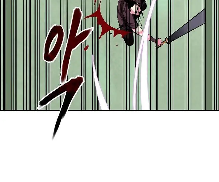 Volcanic Age Chapter 118 Page 13