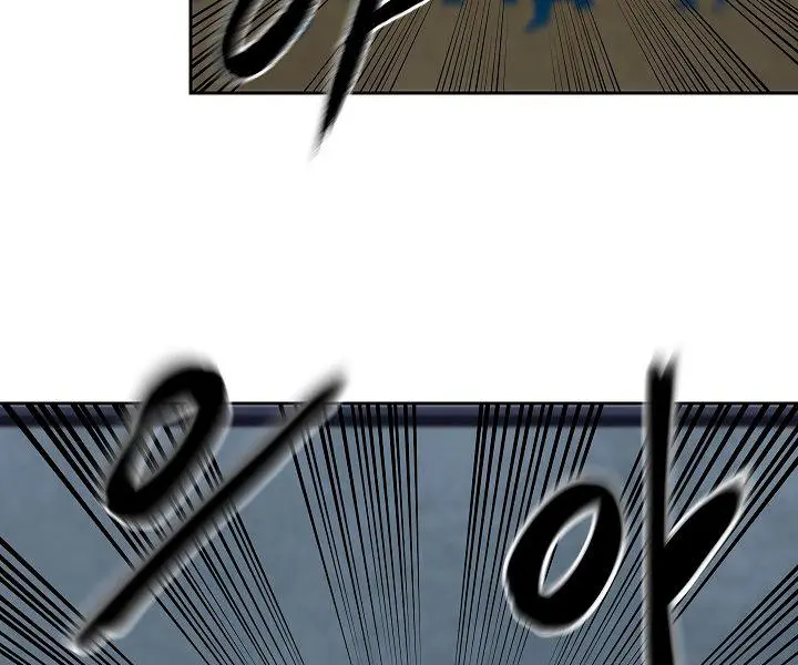 Volcanic Age Chapter 118 Page 26