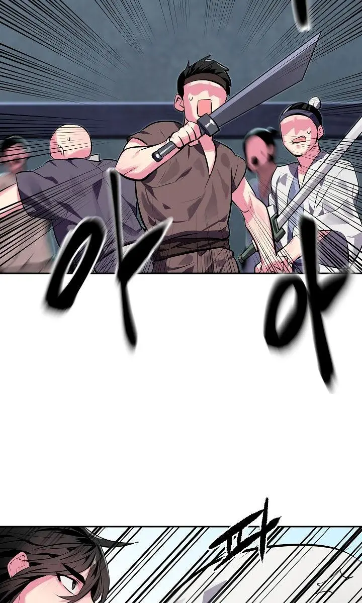 Volcanic Age Chapter 118 Page 27