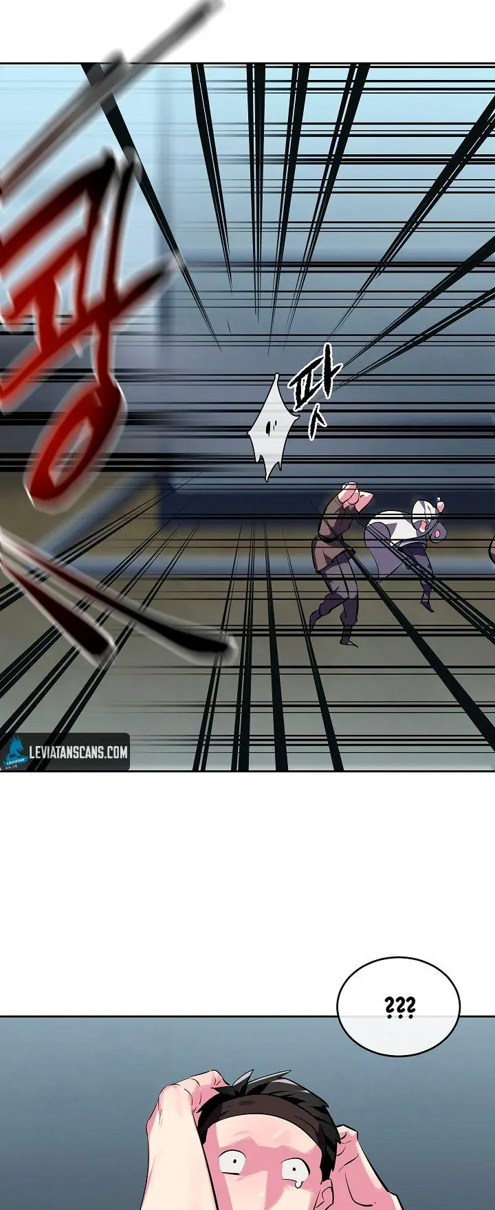 Volcanic Age Chapter 118 Page 30