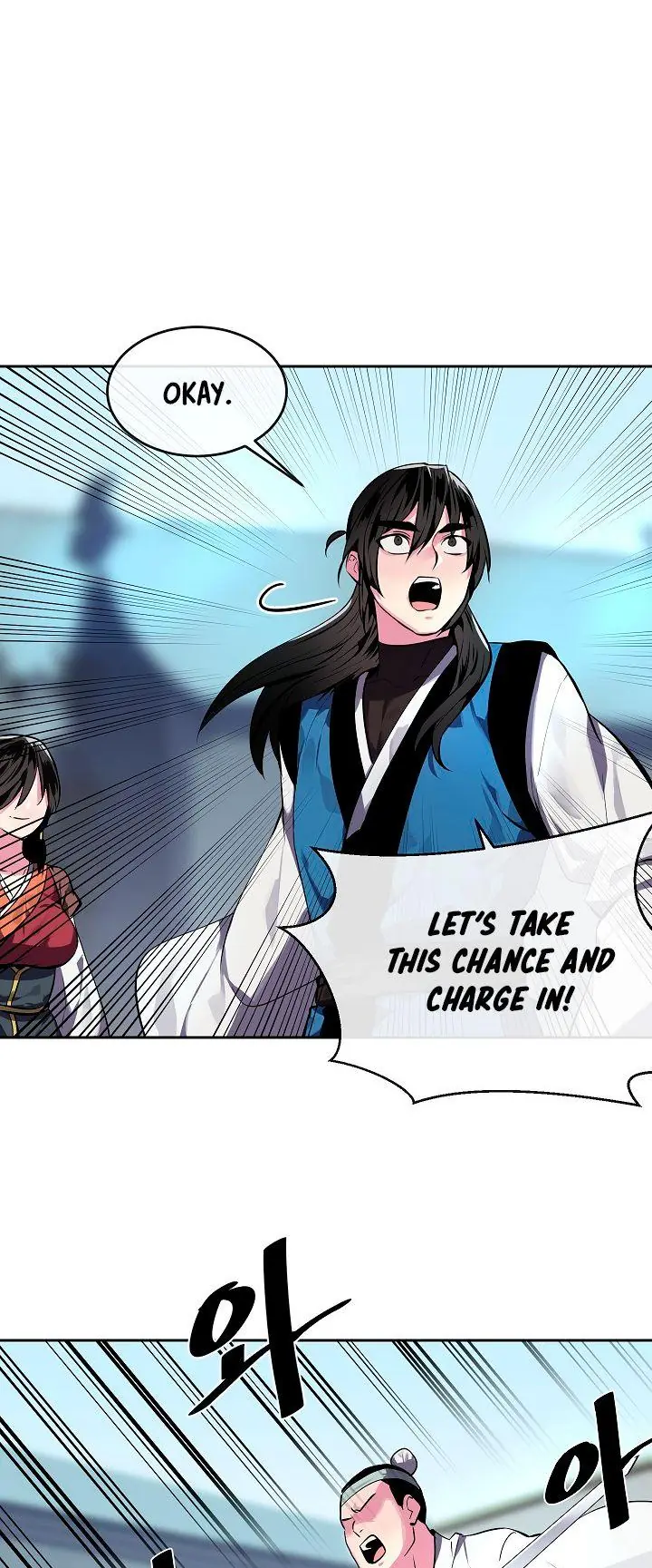 Volcanic Age Chapter 118 Page 44