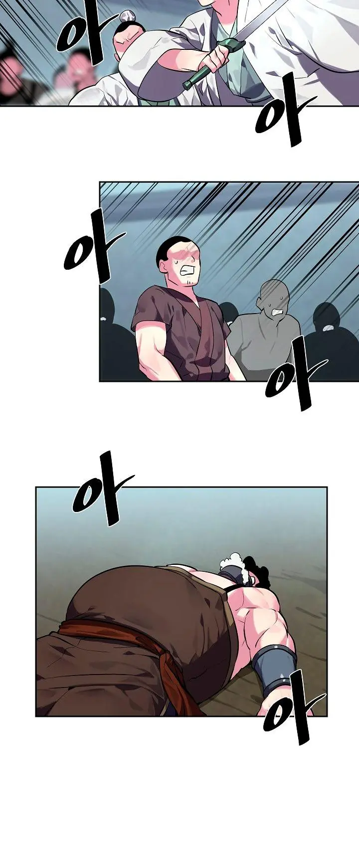 Volcanic Age Chapter 118 Page 45