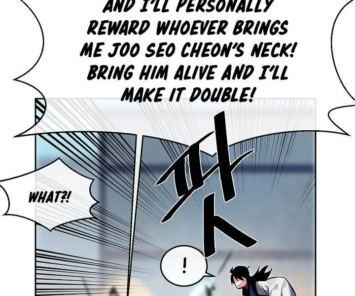 Volcanic Age Chapter 118 Page 51