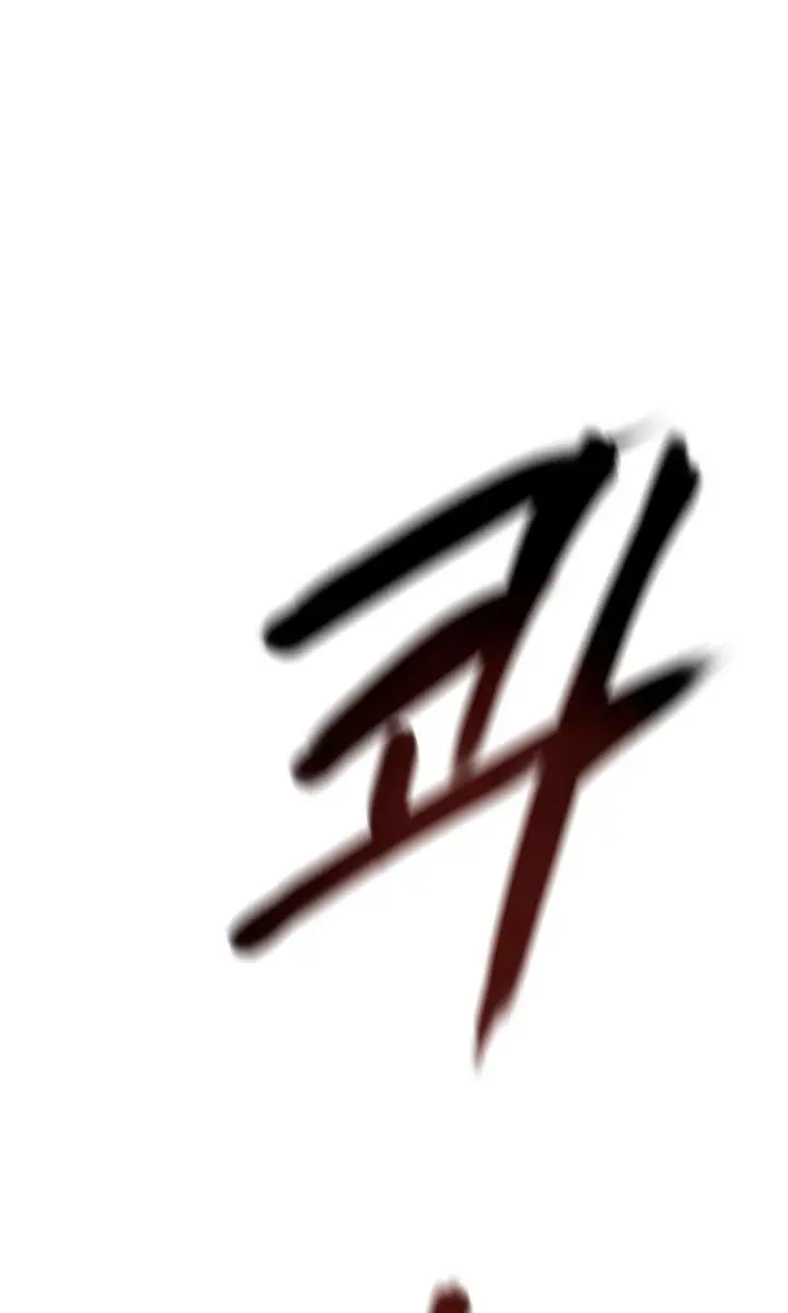 Volcanic Age Chapter 118 Page 56