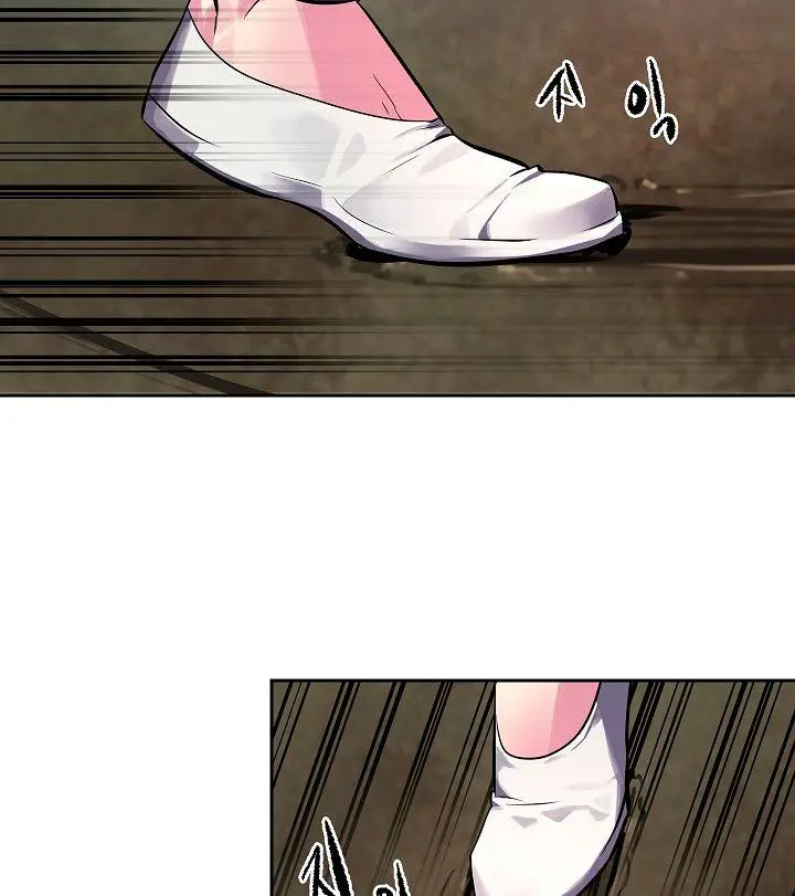 Volcanic Age Chapter 118 Page 73