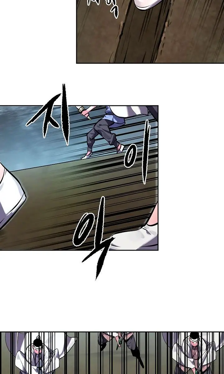 Volcanic Age Chapter 118 Page 74