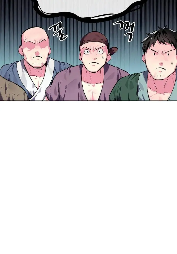 Volcanic Age Chapter 119 Page 17