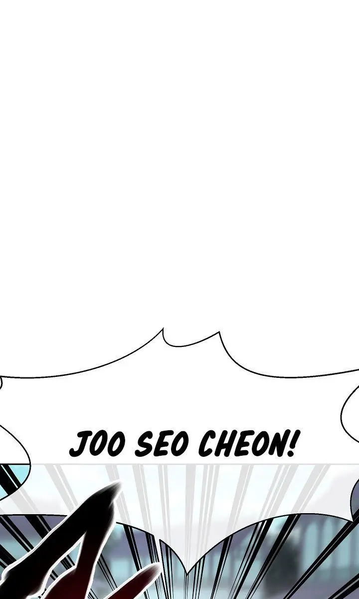 Volcanic Age Chapter 119 Page 33