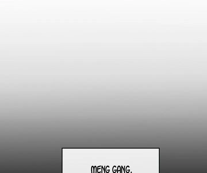 Volcanic Age Chapter 119 Page 43