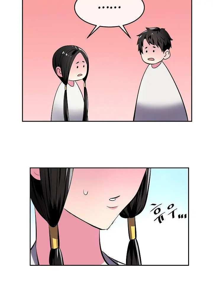 Volcanic Age Chapter 119 Page 61