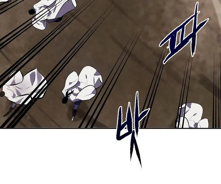 Volcanic Age Chapter 120 Page 4