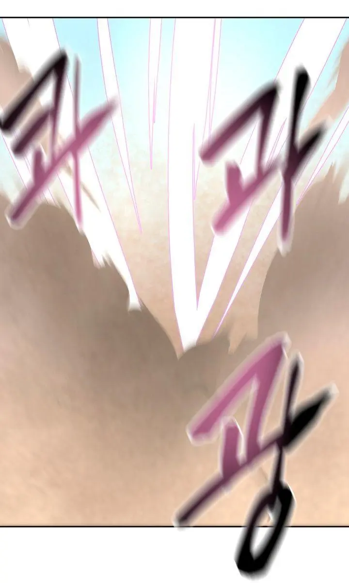 Volcanic Age Chapter 120 Page 70