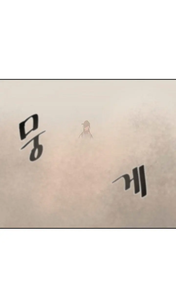 Volcanic Age Chapter 120 Page 71