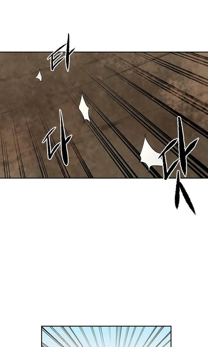 Volcanic Age Chapter 121 Page 12