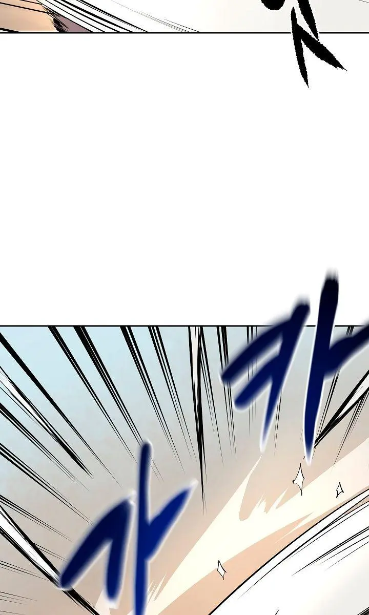 Volcanic Age Chapter 121 Page 17