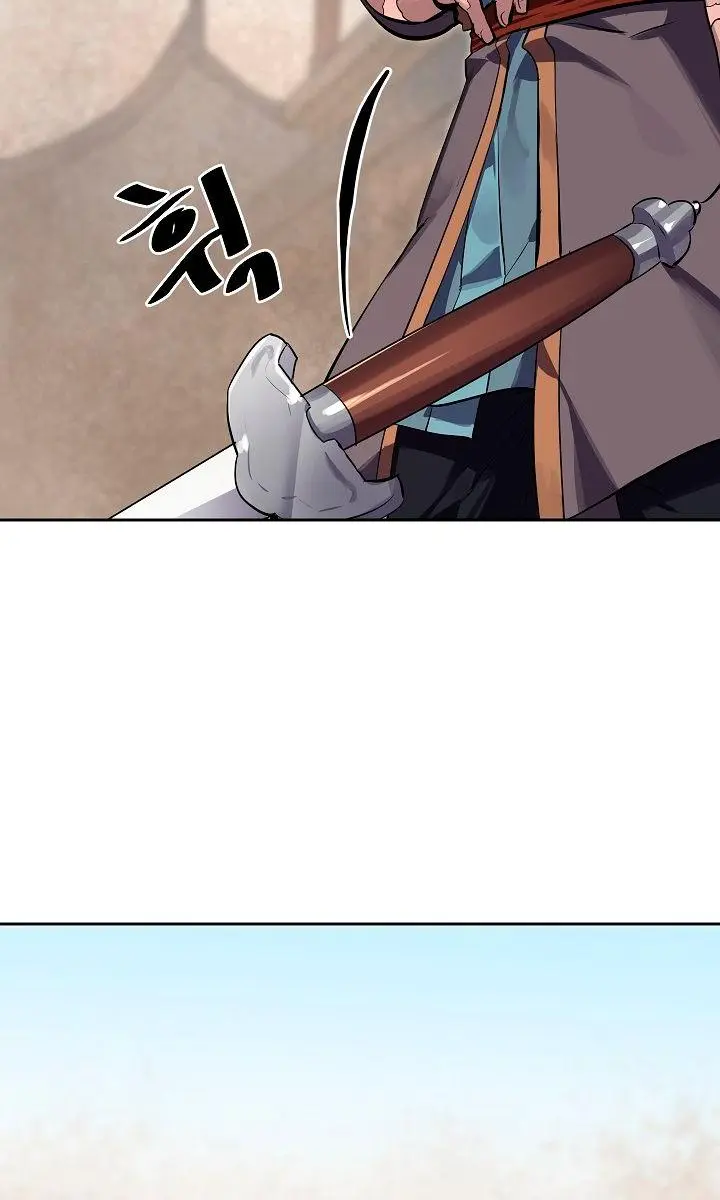 Volcanic Age Chapter 121 Page 23