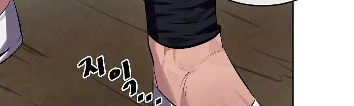 Volcanic Age Chapter 121 Page 51