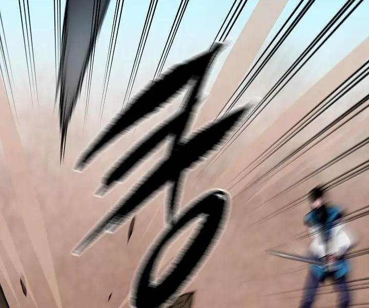 Volcanic Age Chapter 122 Page 7