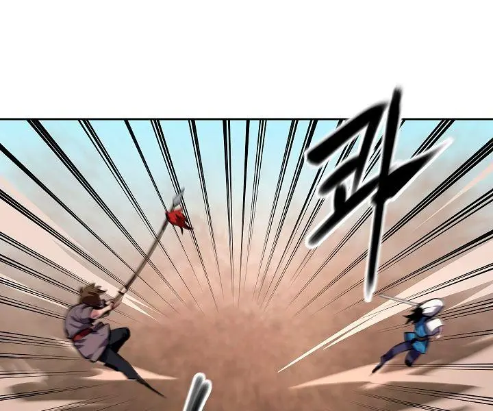 Volcanic Age Chapter 122 Page 22