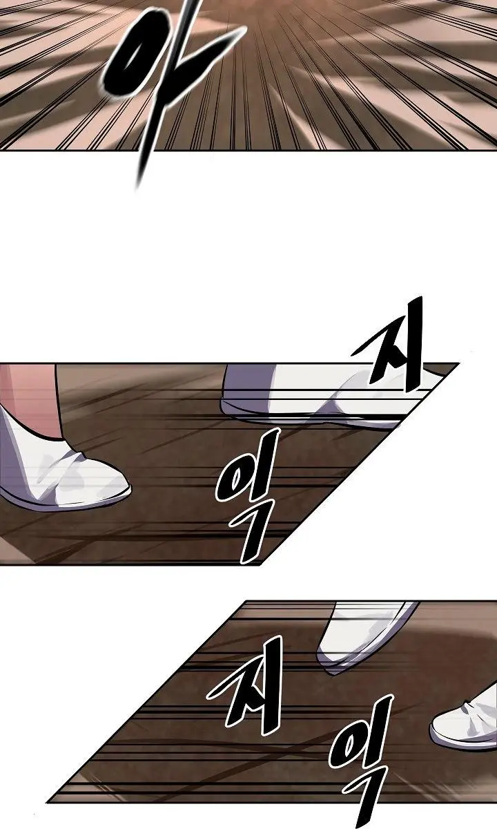 Volcanic Age Chapter 122 Page 23