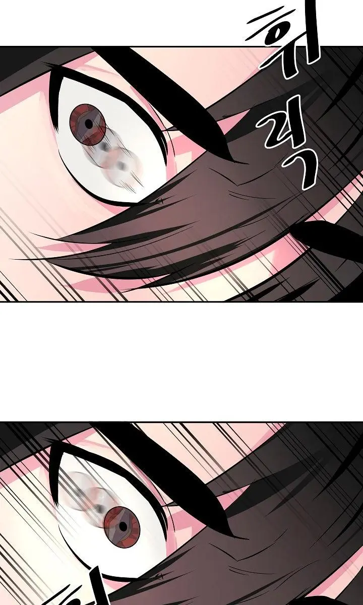 Volcanic Age Chapter 122 Page 48