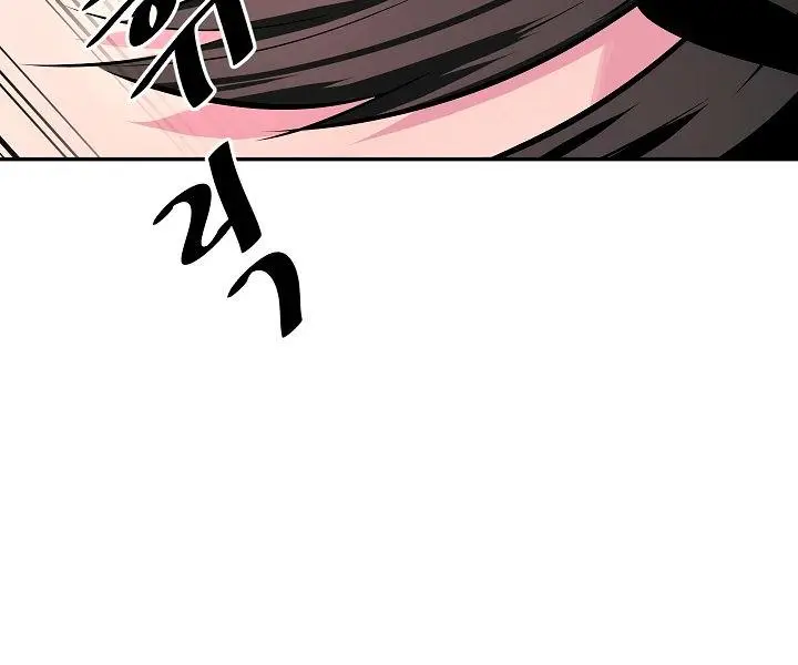 Volcanic Age Chapter 122 Page 49