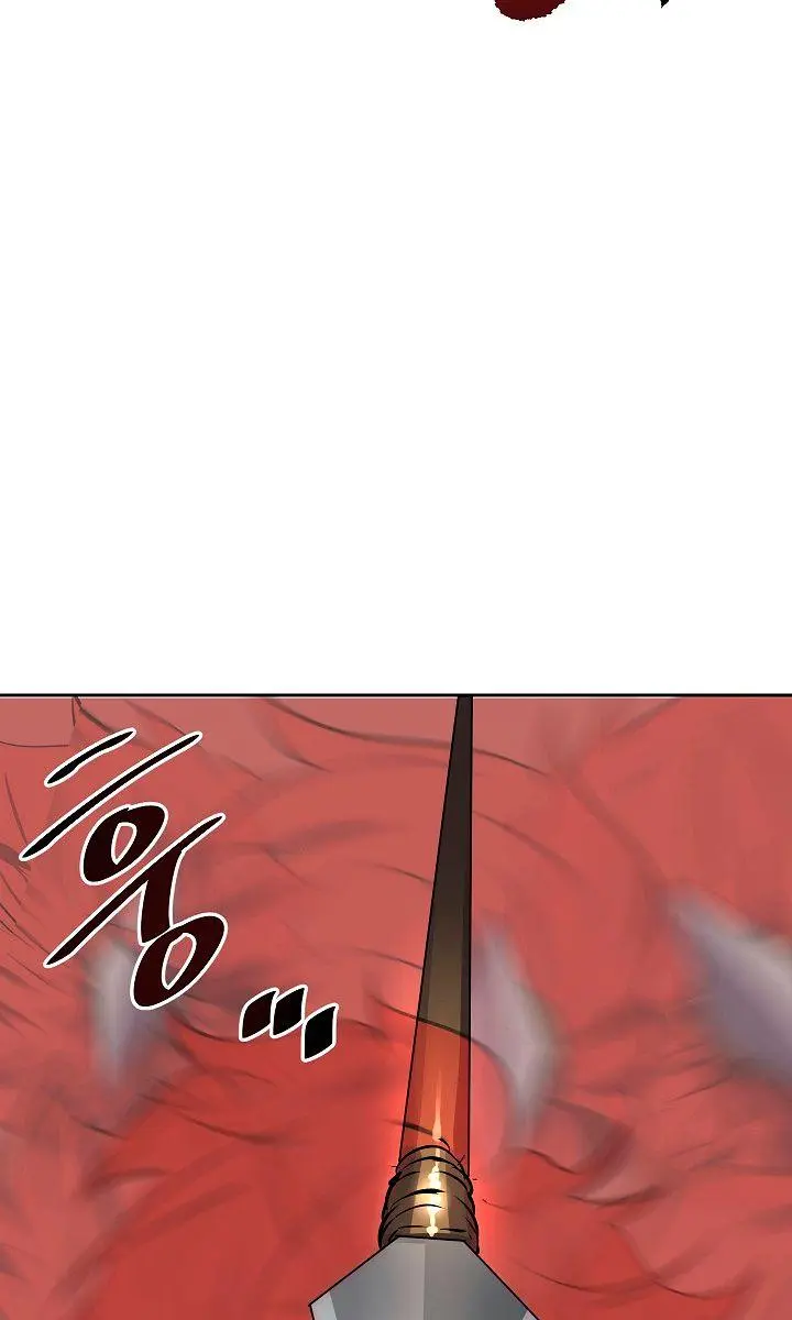 Volcanic Age Chapter 122 Page 51