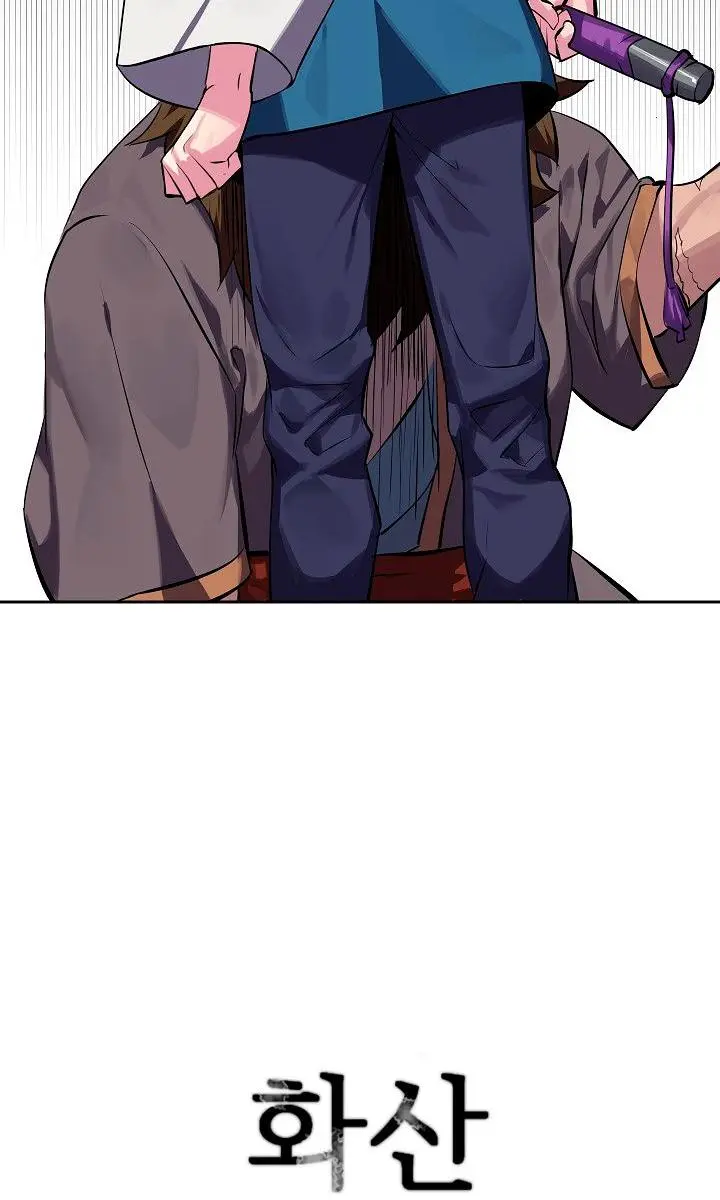 Volcanic Age Chapter 122 Page 89