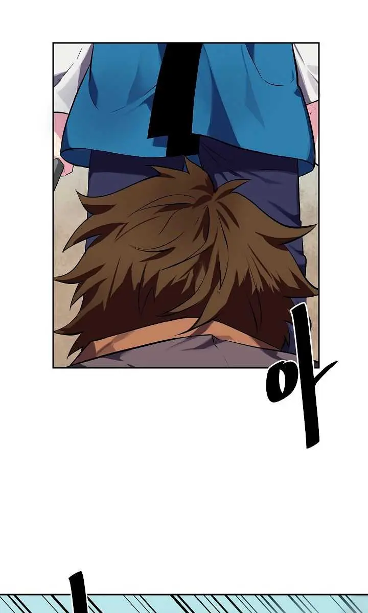 Volcanic Age Chapter 123 Page 3