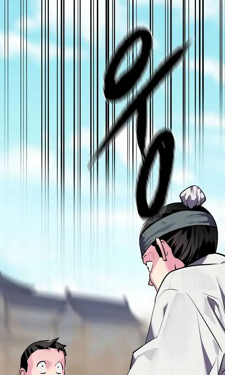 Volcanic Age Chapter 123 Page 7