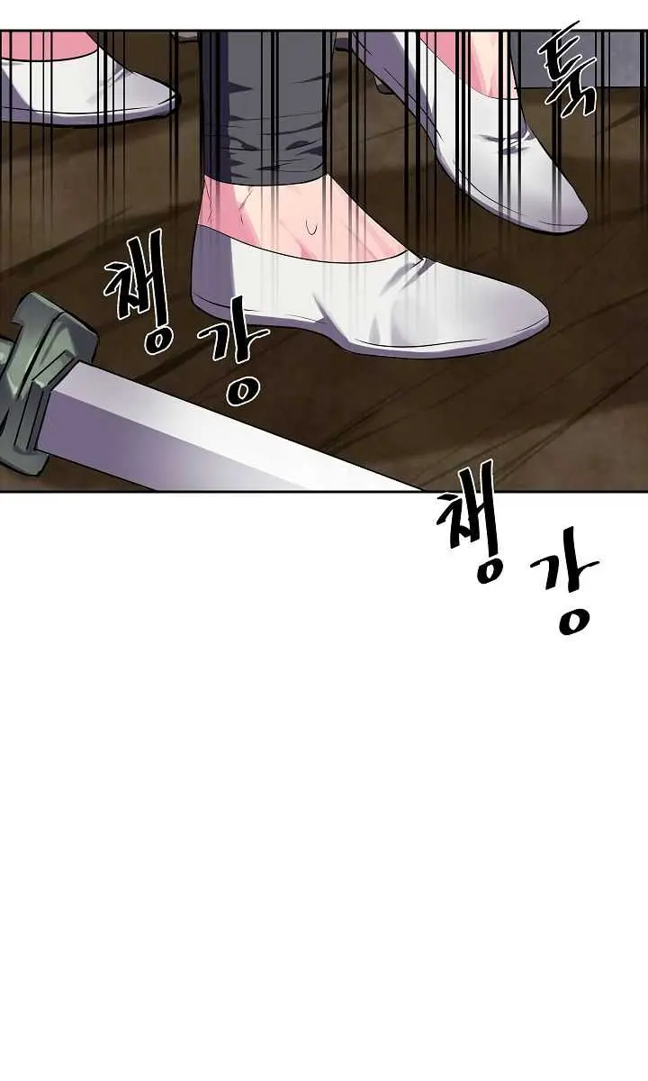 Volcanic Age Chapter 123 Page 18