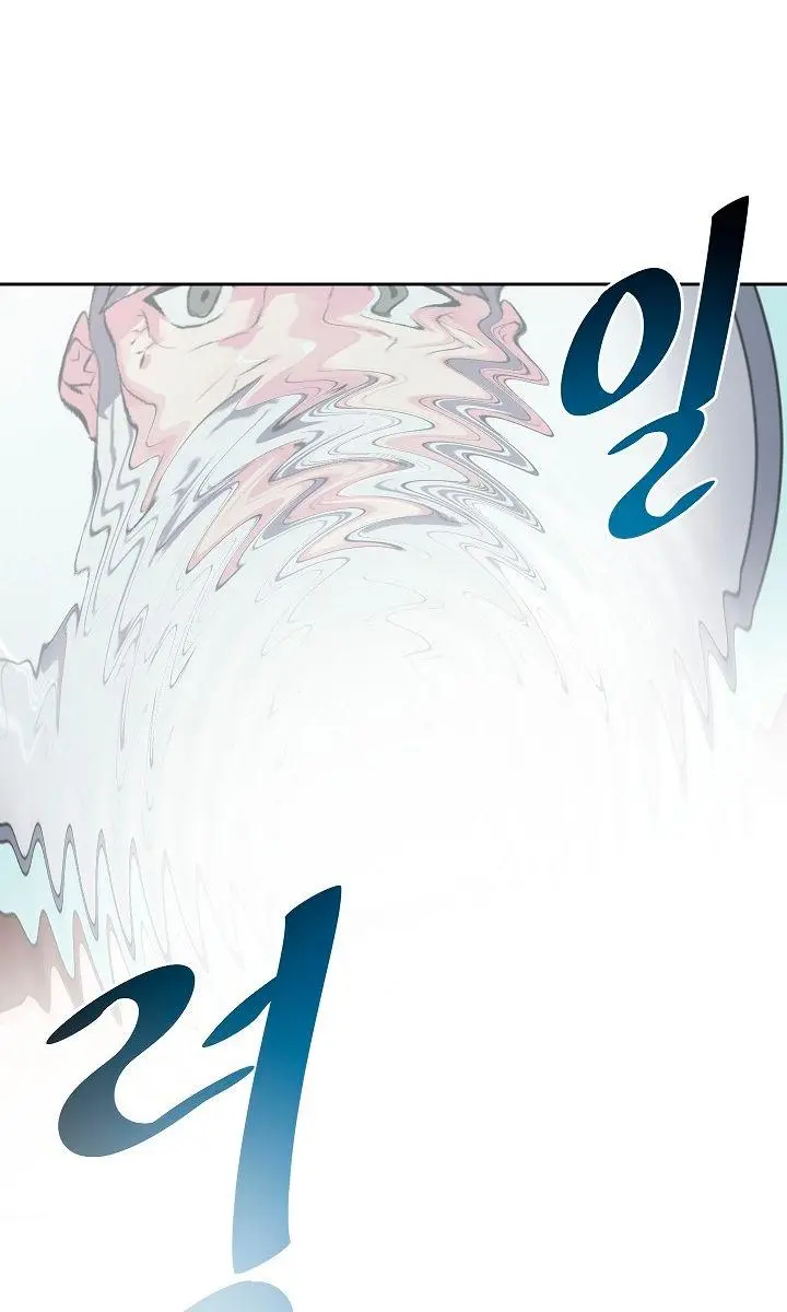 Volcanic Age Chapter 124 Page 81