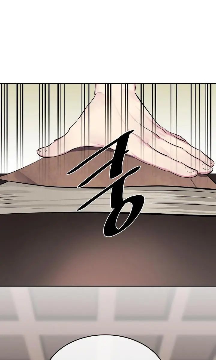 Volcanic Age Chapter 125 Page 65