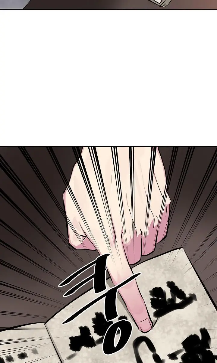 Volcanic Age Chapter 125 Page 79