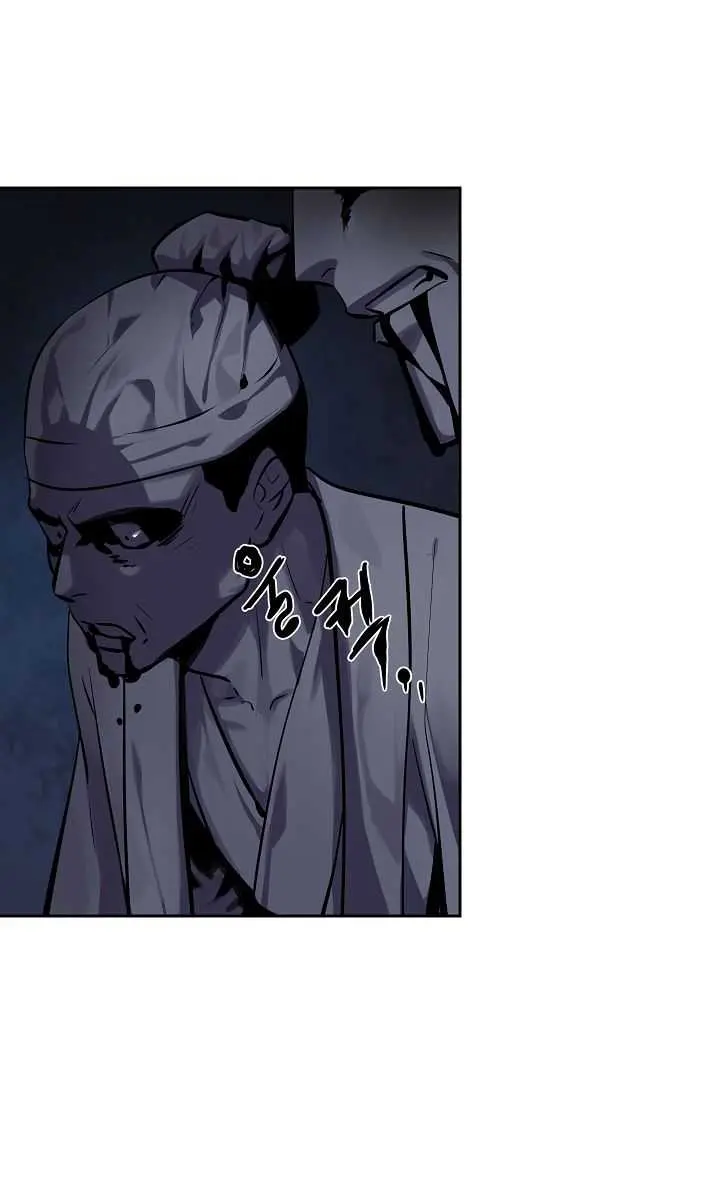 Volcanic Age Chapter 126 Page 6