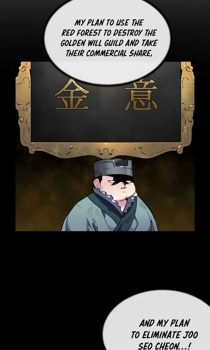 Volcanic Age Chapter 126 Page 18