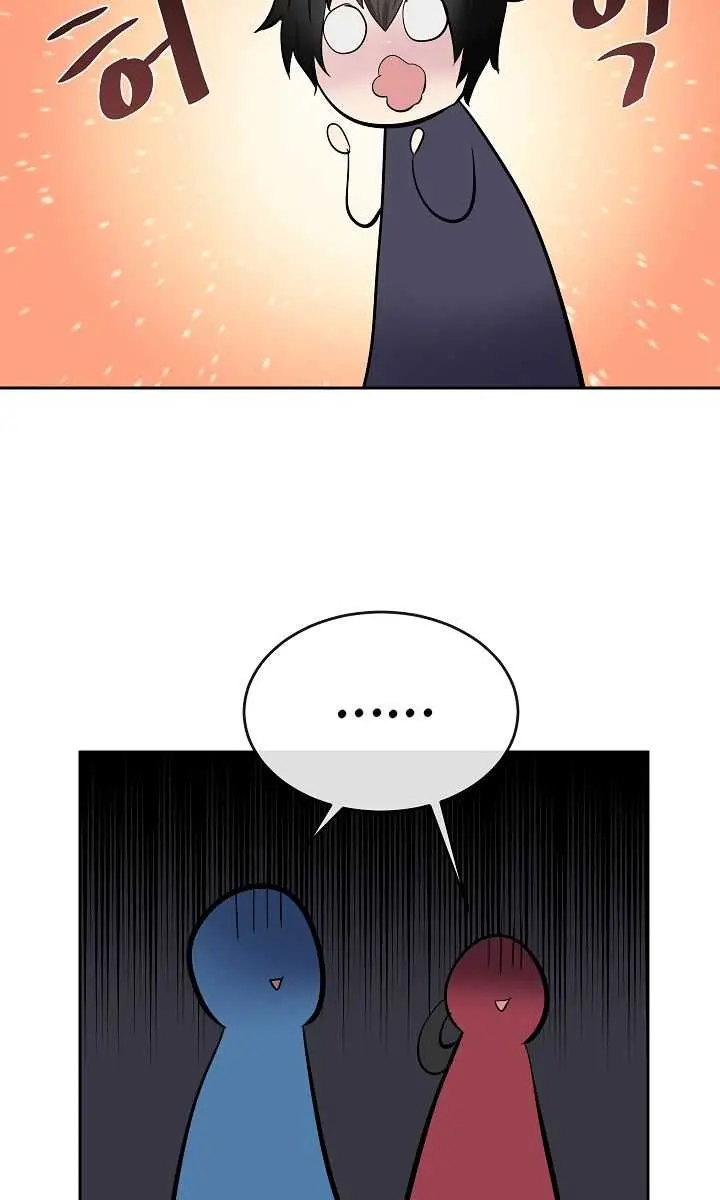 Volcanic Age Chapter 126 Page 43