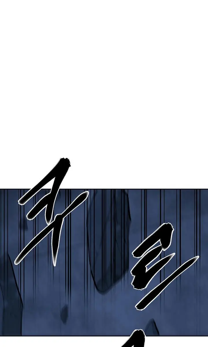 Volcanic Age Chapter 127 Page 2