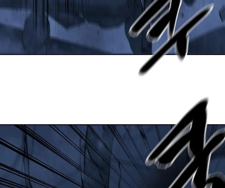 Volcanic Age Chapter 127 Page 4