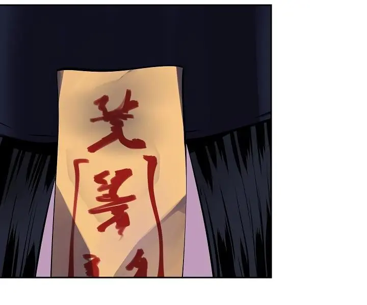 Volcanic Age Chapter 127 Page 30