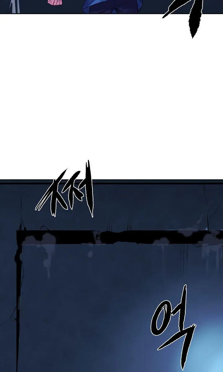 Volcanic Age Chapter 128 Page 47